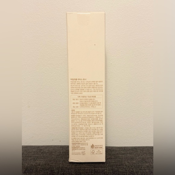 [I’m From] Rice Toner with Niacinamide and‎ Rice Extract - Picture 6 of 8